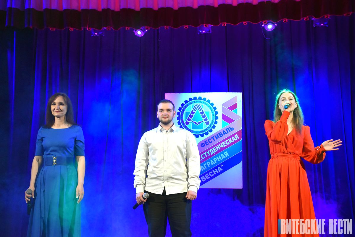 В Витебске прошел республиканский фестиваль «Студенческая аграрная весна-2023»