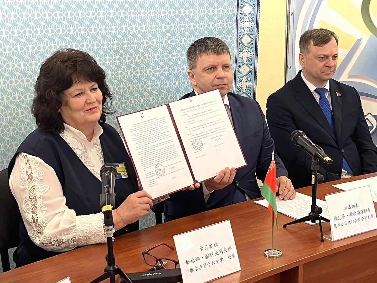 В Орше подписали соглашение между СШ № 16 и Наньчанской школой иностранных языков КНР