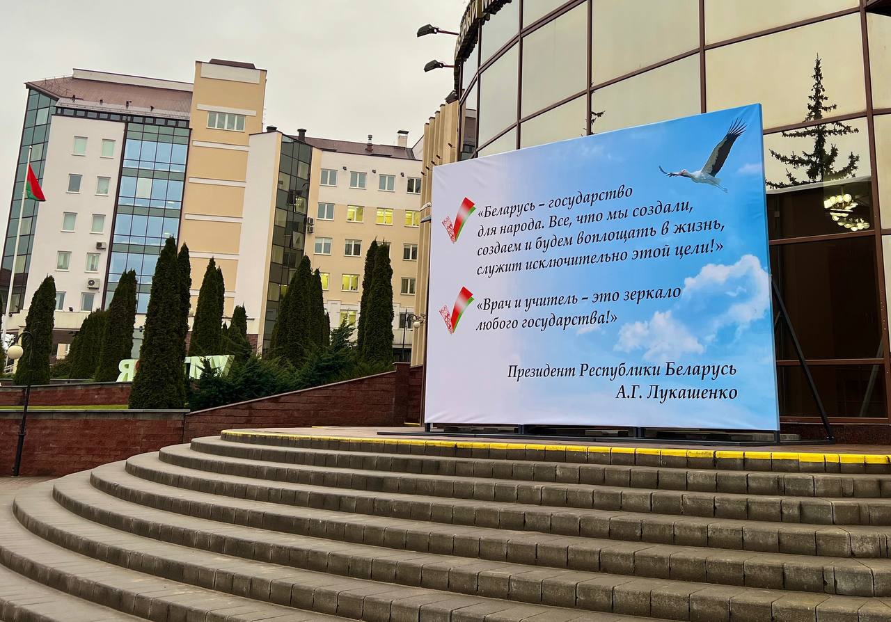 ФОТОФАКТ: Баннеры с цитатами Александра Лукашенко появились в Витебске