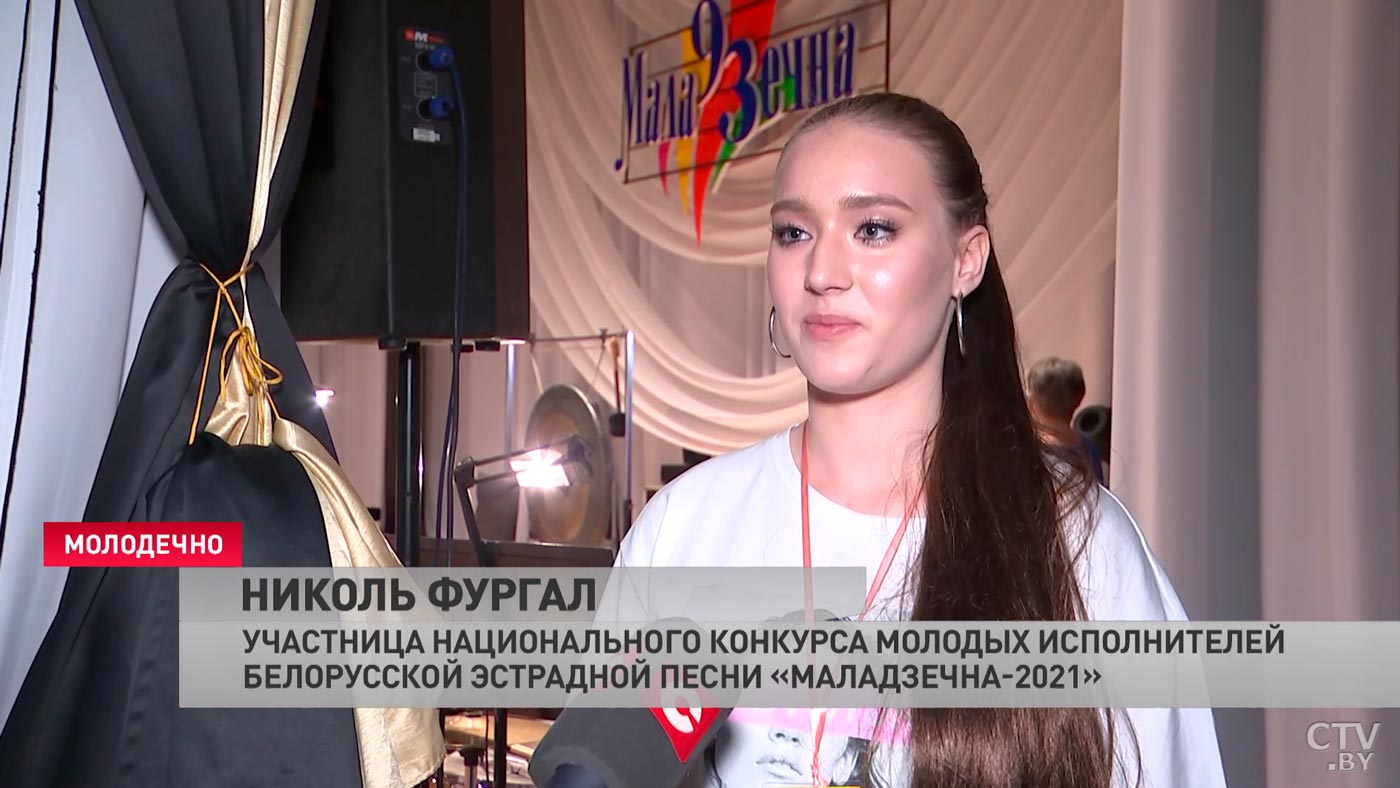 Представительница Витебской области Николь Фургал завоевала Гран-при Национального конкурса молодых исполнителей белорусской эстрадной песни