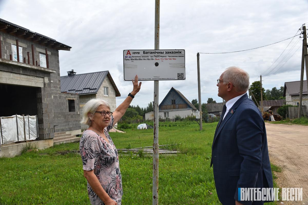 Пешком далеко не уйдешь. С какими проблемами жители Витебска обратились к члену Совета Республики Юрию Деркачу?