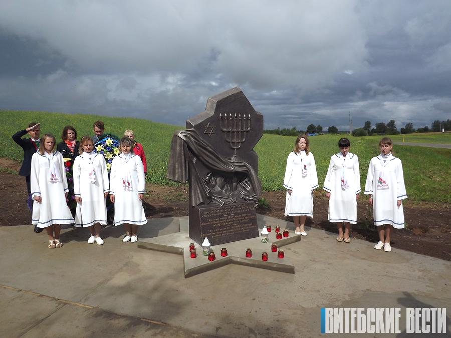 В предместье Сенно открыт памятный знак «Боль» жертвам гетто