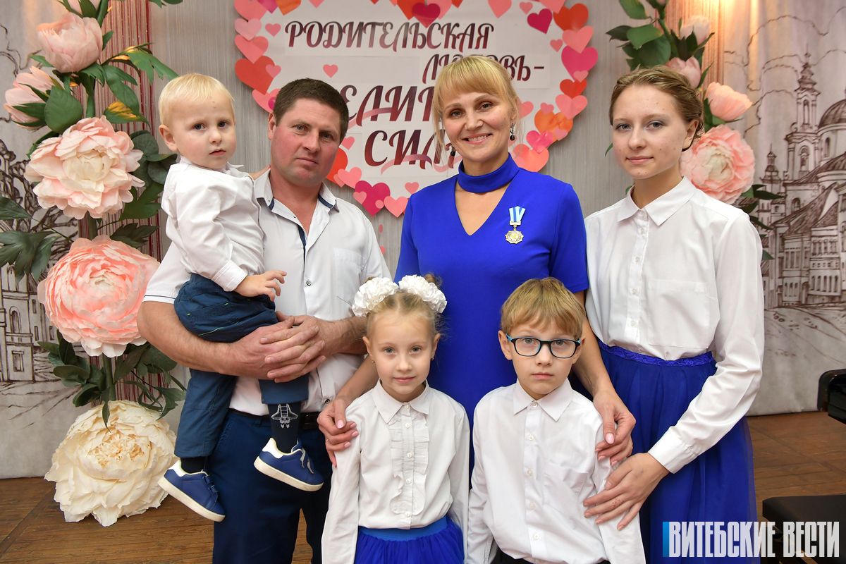 Форум «Родительская любовь – великая сила» впервые провели в Витебске