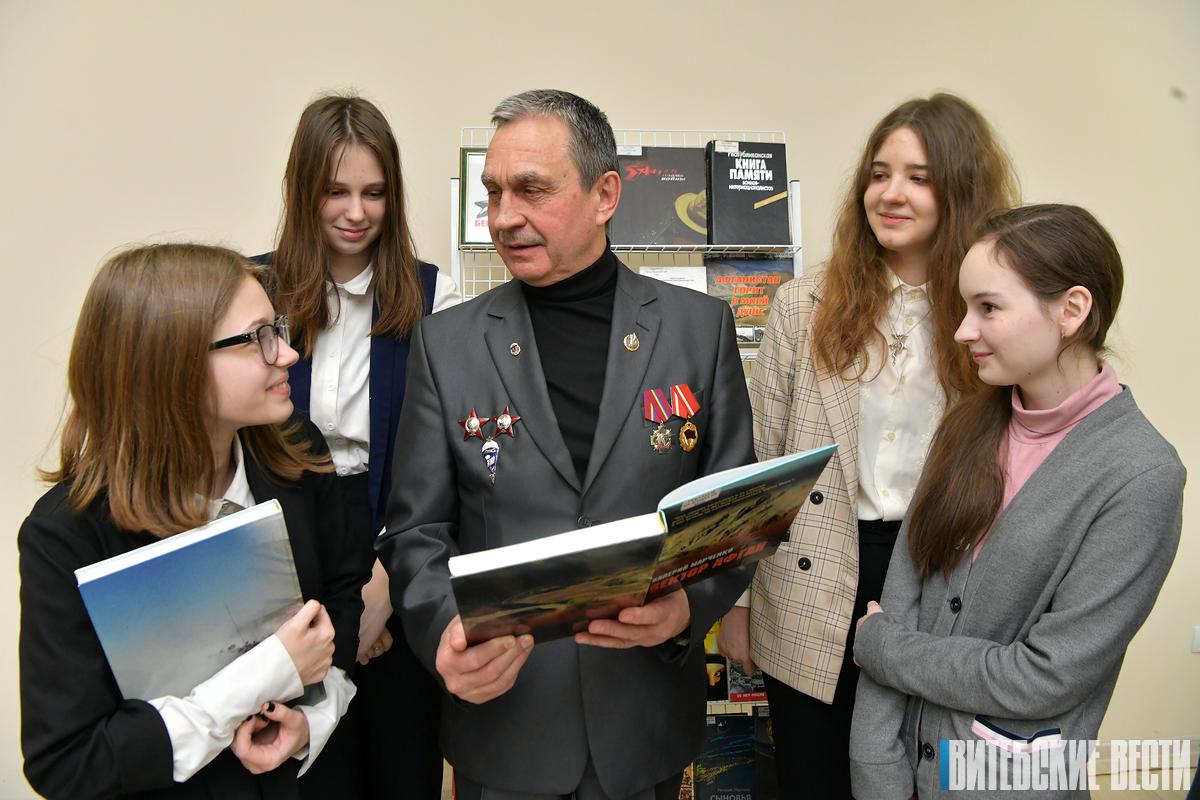 В Витебской областной библиотеке имени Ленина прошла встреча, посвященная 33-й годовщине вывода советских войск из Афганистана