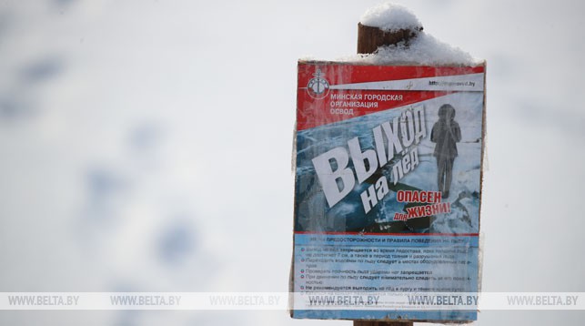 Лучших бойцов МООП Витебской области научат спасать терпящих бедствие на льду