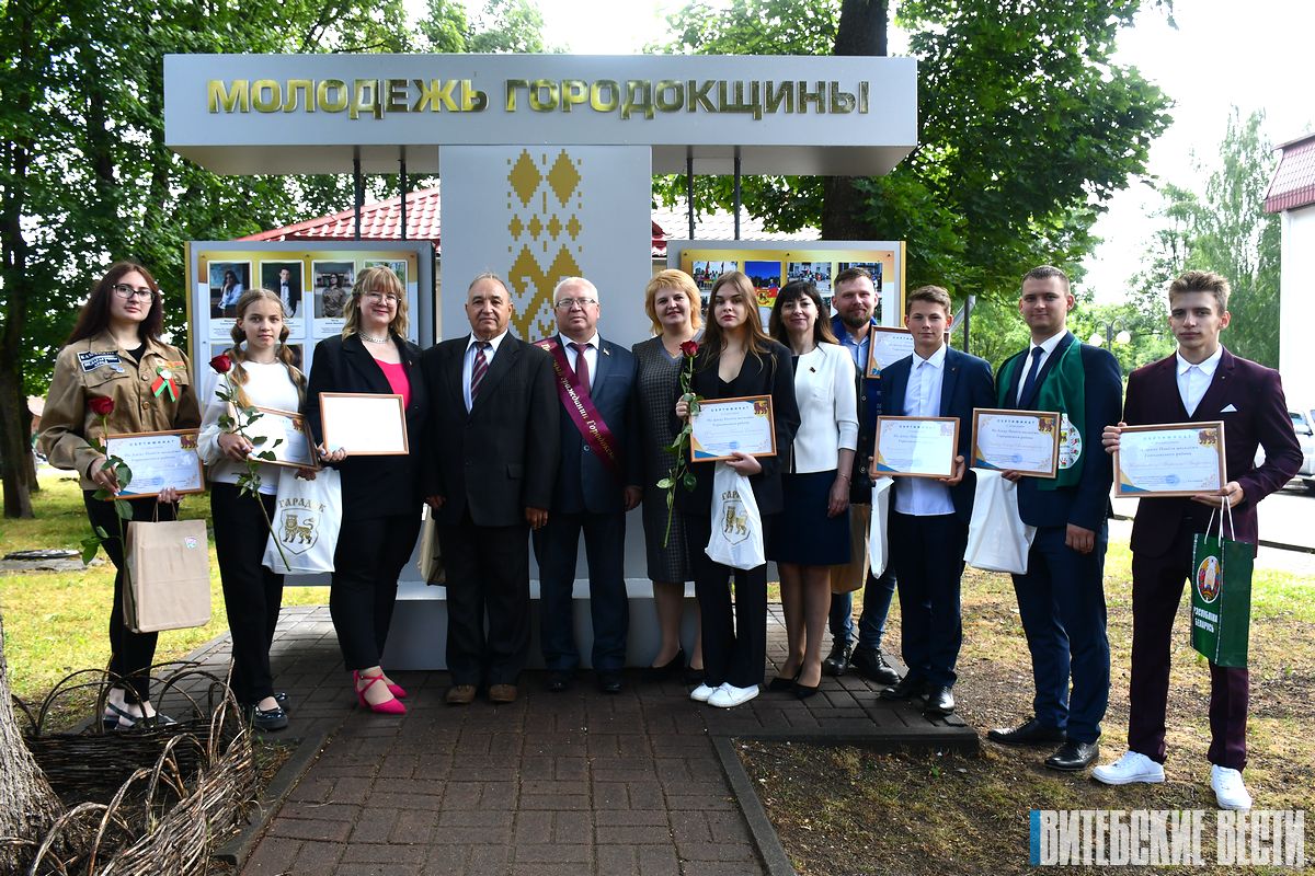 В Городке торжественно открыли обновленную районную Доску почета