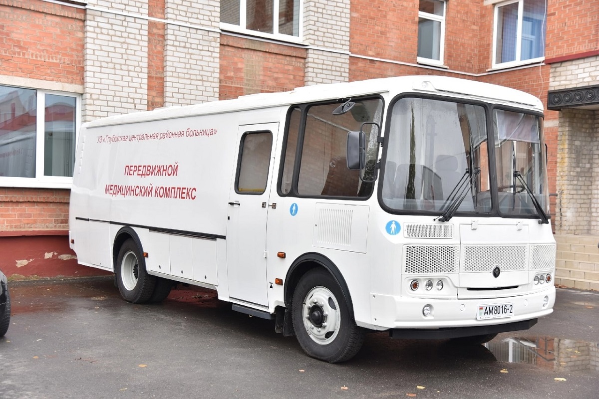 Медицинский комплекс на колесах  появился в Глубокской райбольнице