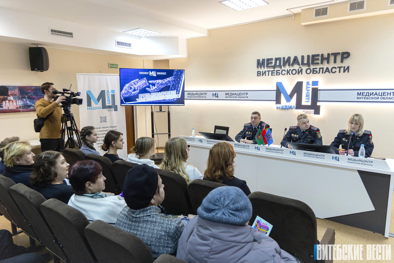 Как выработать кибер иммунитет обсудили в Медиацентре Витебской области