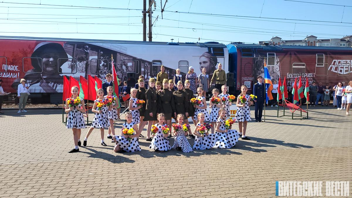 Орша первой встретила передвижной музей «Поезд Победы»