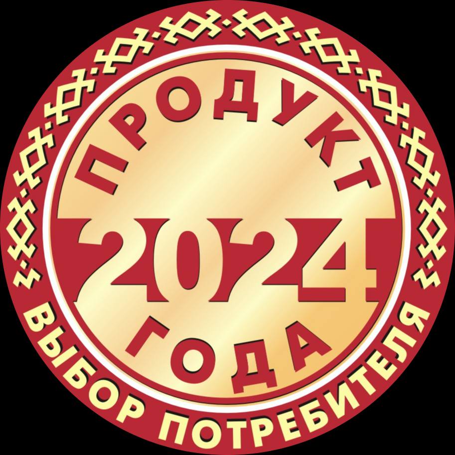 Подведены итоги ХХVI Республиканского конкурса потребительских предпочтений «Продукт года 2024»