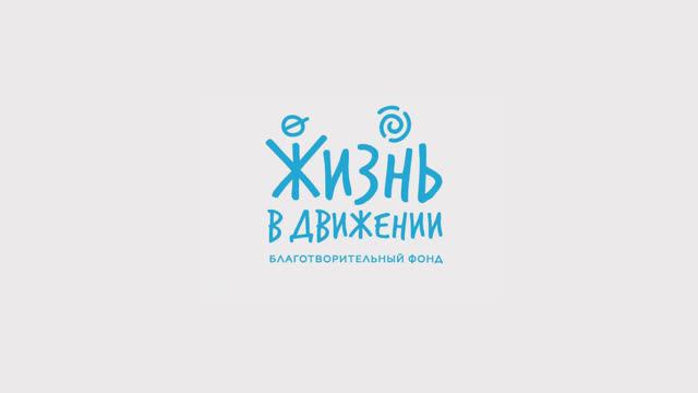 Дети Витебской области получат помощь в протезировании и ортезировании от российского фонда