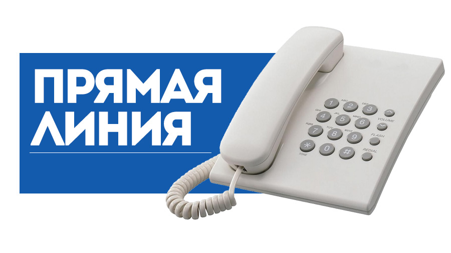 Сергей Мурашкин проведет «прямую линию» 7 февраля
