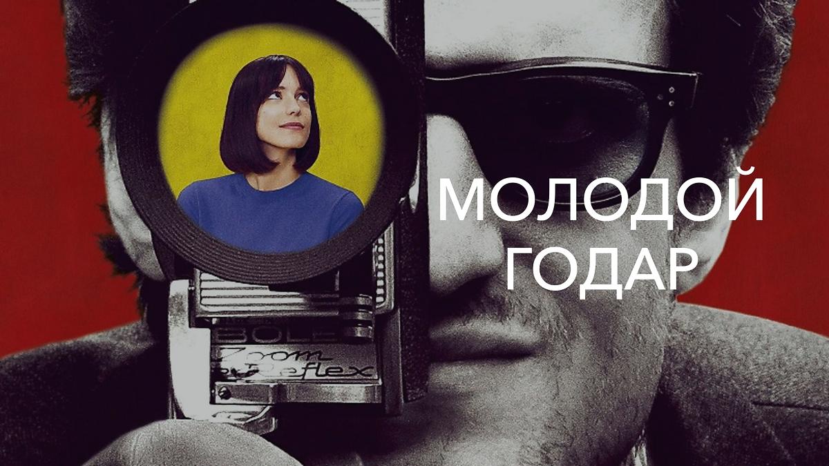 Фильмы, которые заставляют думать. Предлагаем в выходные окунуться в мир современного европейского кино