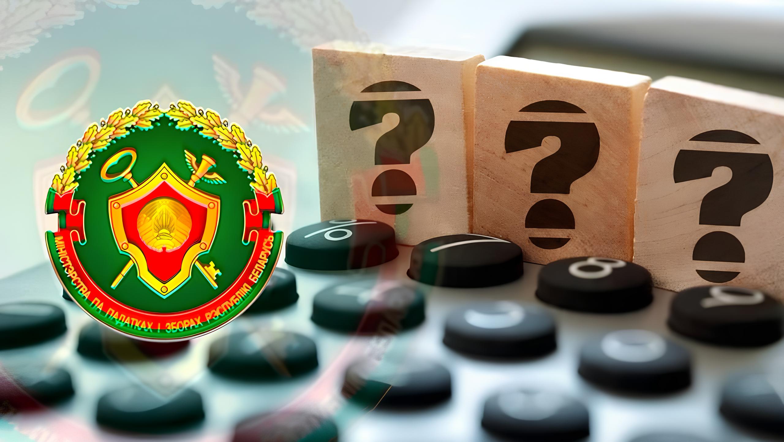 Інспекцыя МПЗ па Віцебскай вобласці інфармуе аб функцыянаванні сэрвісу "Пытанне-адказ"