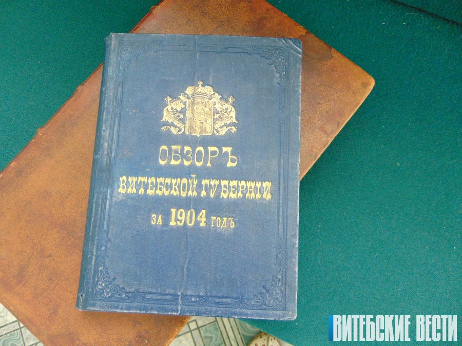 30 августа в областном краеведческом музее Витебска откроется выставка из частной коллекции Петра Кравченко