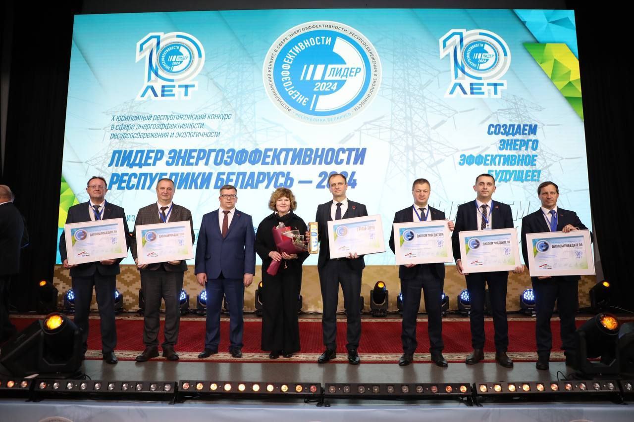 Гран-при и пять наград получило УП «Витебскоблгаз» на престижном республиканском конкурсе