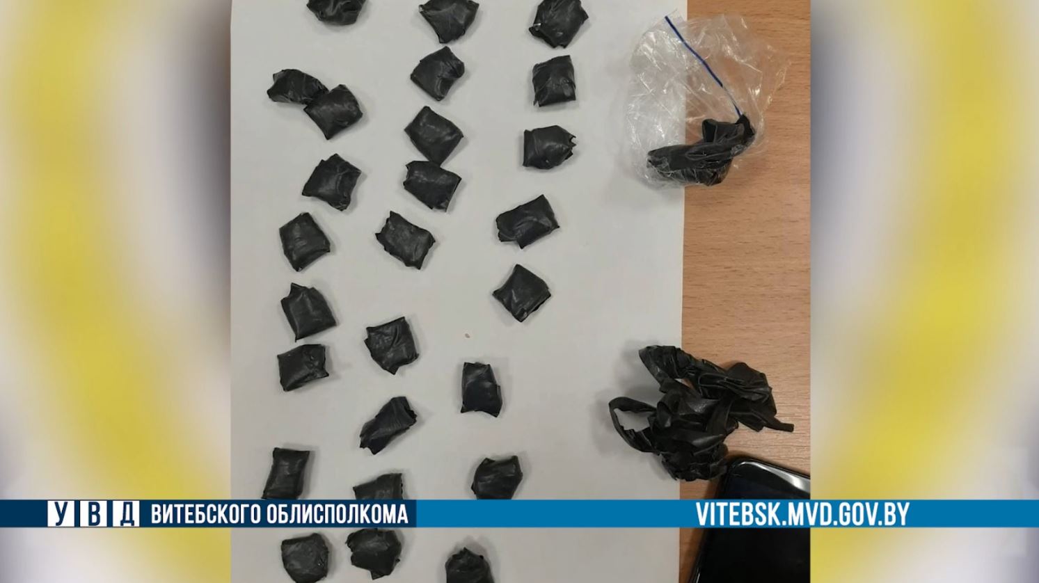 Жители Витебска и Городка задержаны за незаконный оборот наркотиков