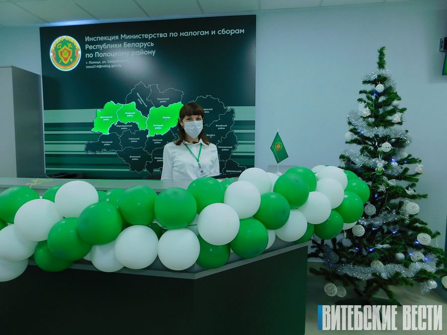 В Полоцке открылся Центр обслуживания плательщиков инспекции по налогам и сборам