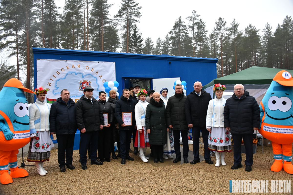 В Лиозно открыли новый водозабор со станцией обезжелезивания