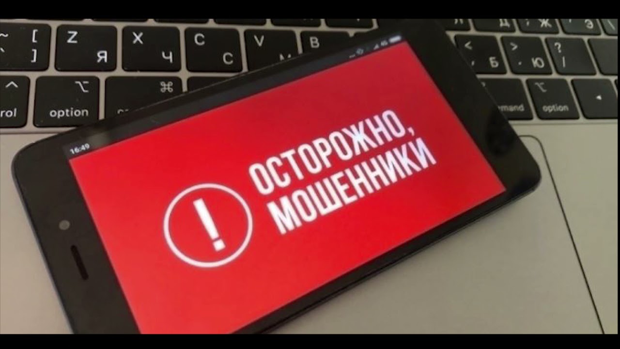В ходе «банковской спецоперации» жительница Орши лишилась более 16 тысяч рублей