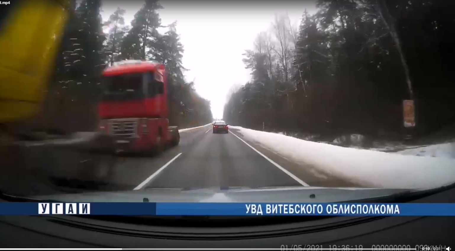 В Ушачском районе задержали пьяного автомобилиста, который перевозил двоих детей