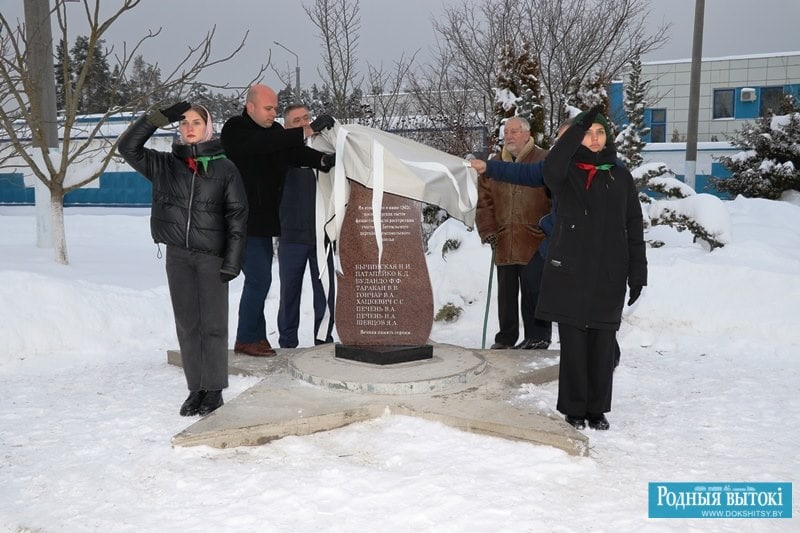 В Бегомле отметили 80-летие освобождения поселка от немецких захватчиков и установили памятный знак