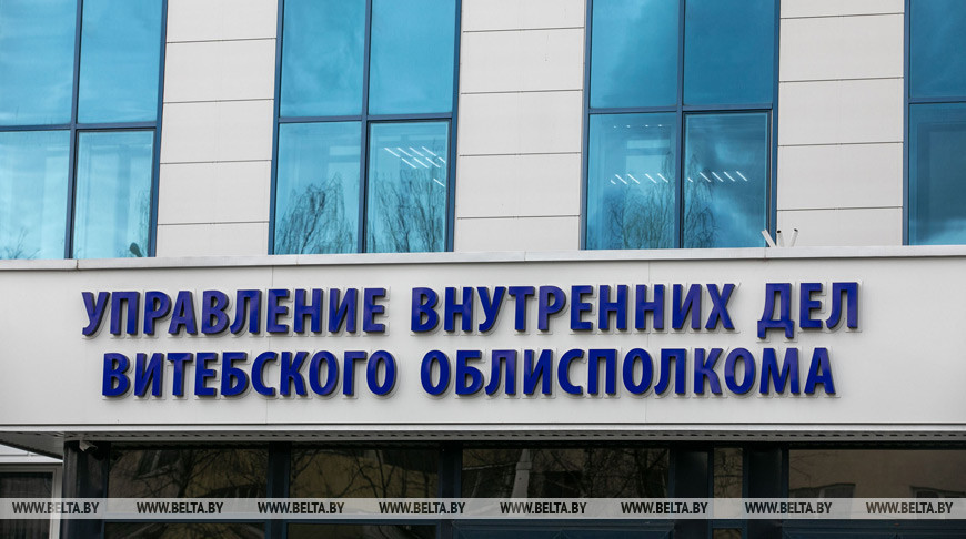 В Витебской области около 500 добровольных дружин помогают милиции в охране общественного порядка