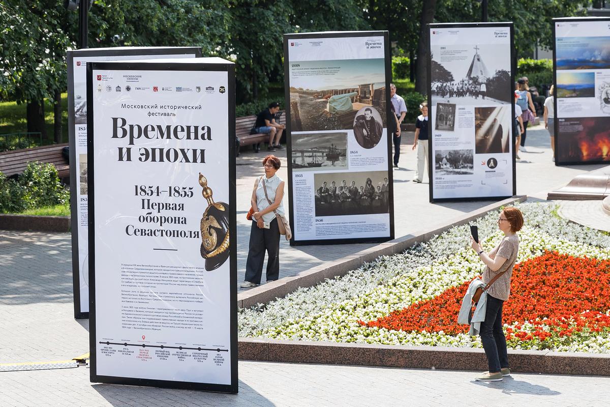 Москва приглашает в завораживающее историческое путешествие 