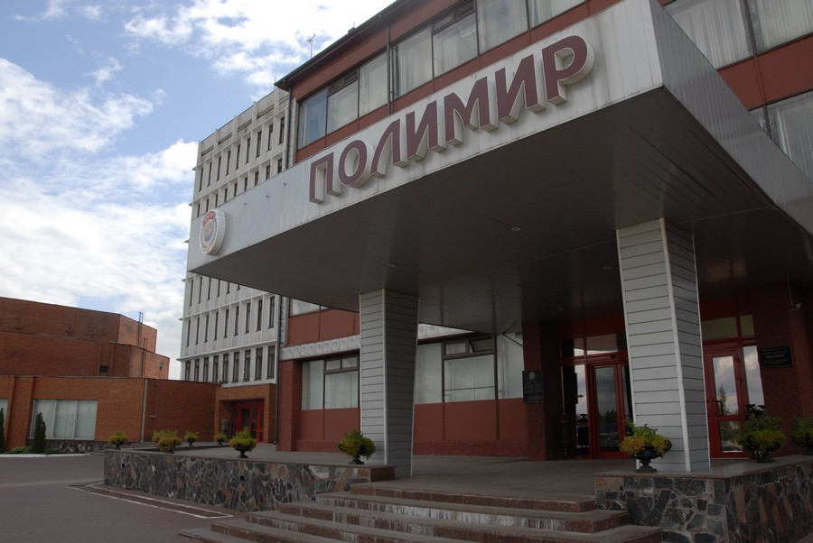 В модернизацию завода «Полимир» планируется инвестировать около 500 млн долларов