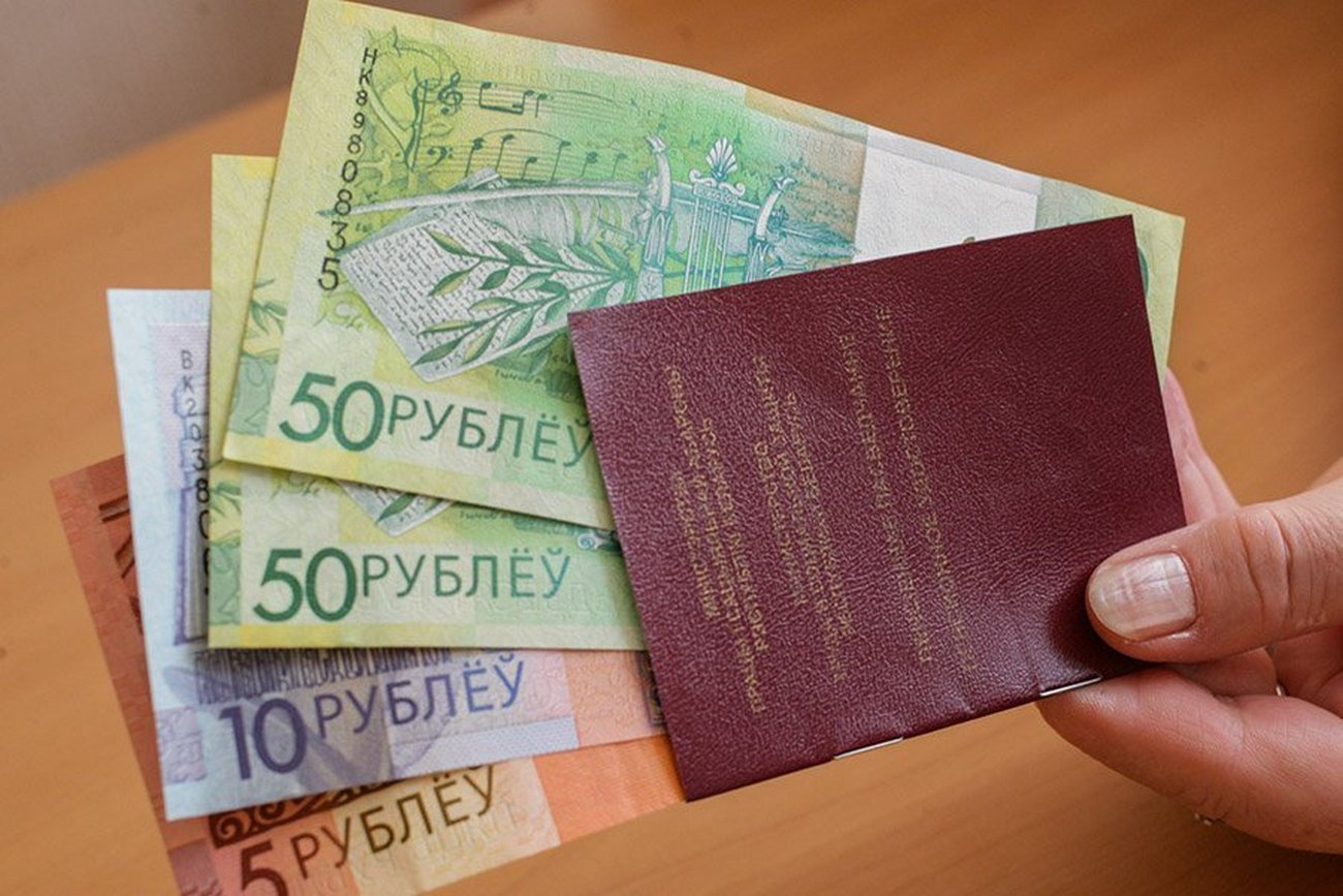 В Беларуси с 1 декабря трудовые пенсии повысятся на 5%