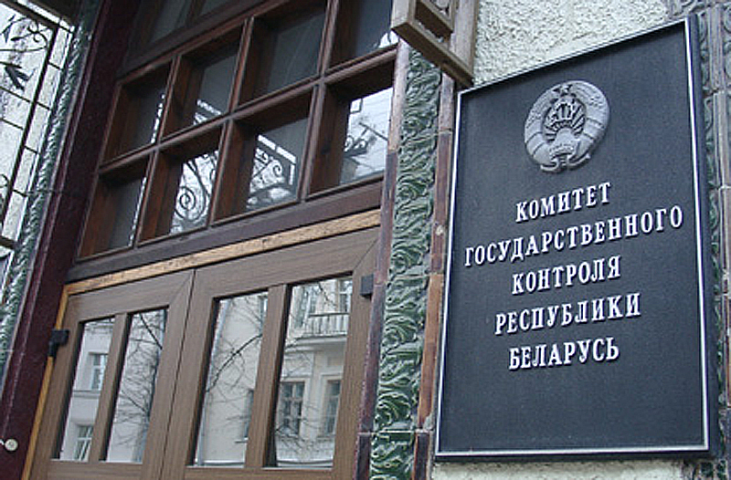 273 субъекта: КГК опубликовал план выборочных проверок в Витебской области