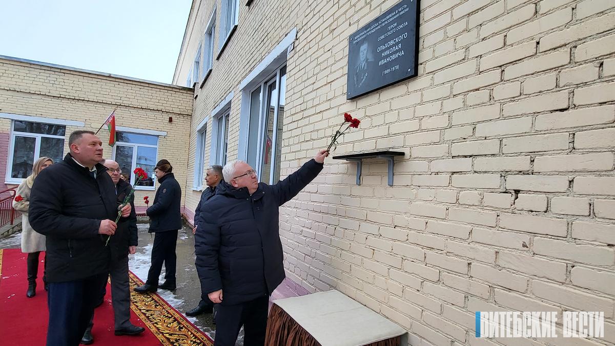 Межевской средней школе присвоено имя Героя Советского Союза Николая Ольховского