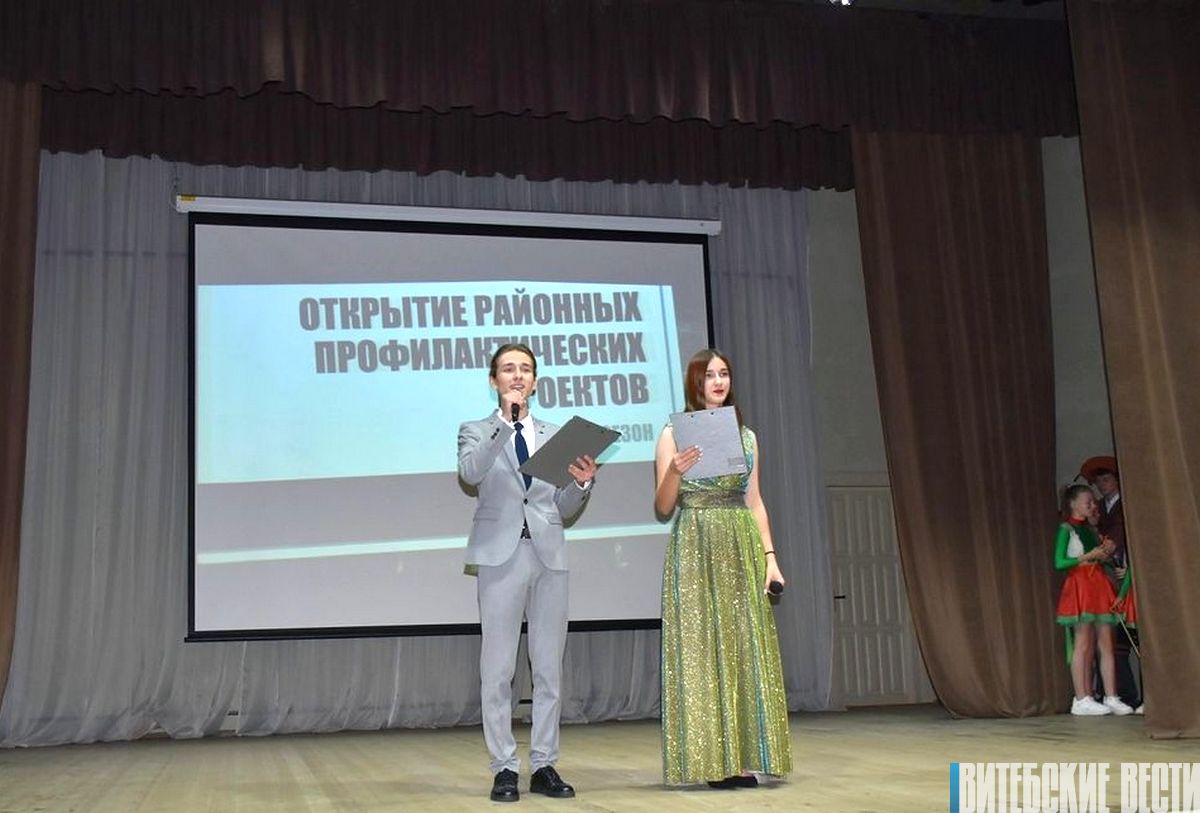 В Витебске стартовали проекты «Свет», «Равный обучает равного, или От подростка к подростку» и «Растим патриотов Беларуси» 