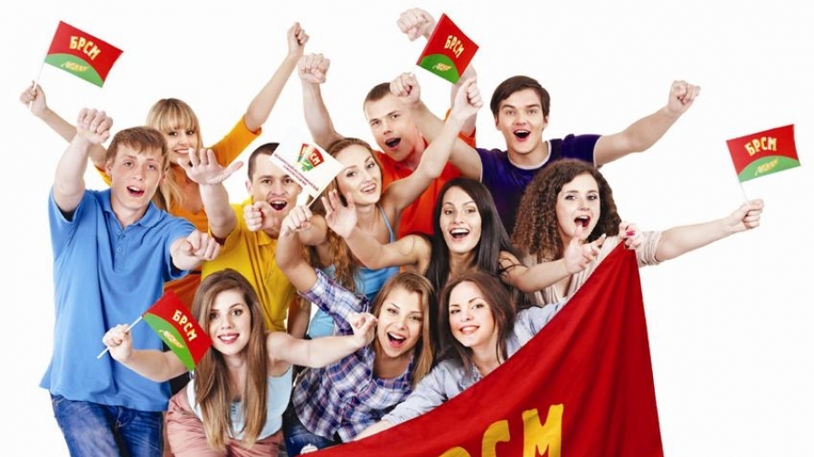 20-летие БРСМ в Витебской области пройдет ярко. БРСМ 20. Нас миллионы сердец
