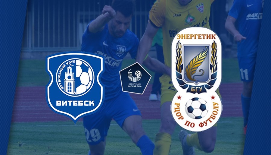 ФК «Витебск» разгромил «Энергетик-БГУ»