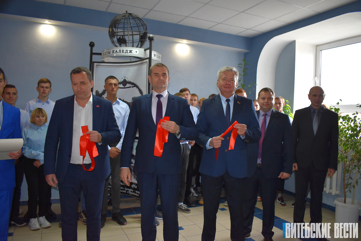 Центр передового агробизнеса открыли в Видзовском колледже
