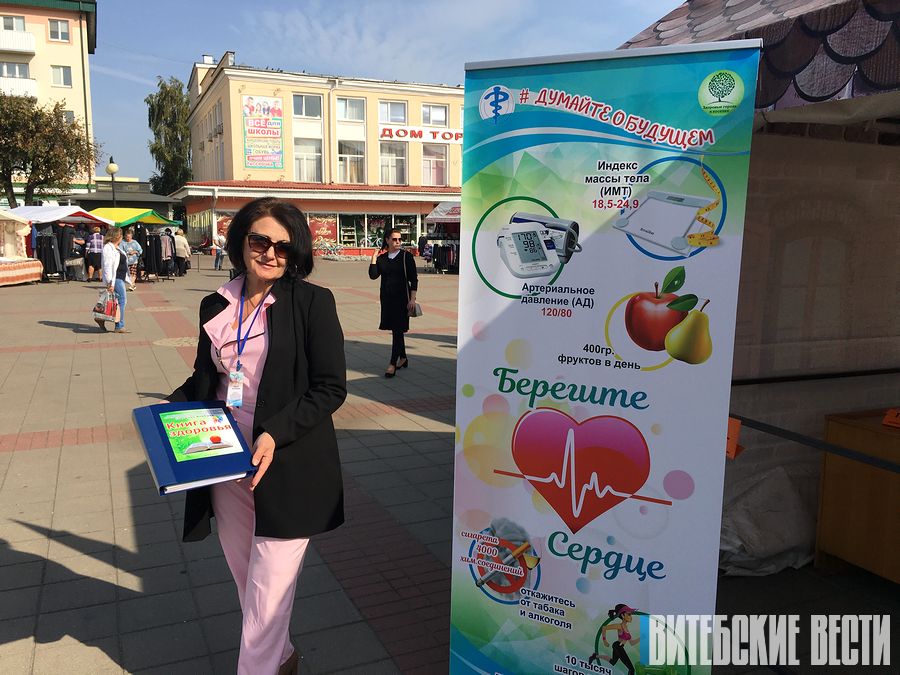 Первый в Беларуси автобус здоровья, курсирующий по Орше, представили на Международном форуме здорового образа жизни