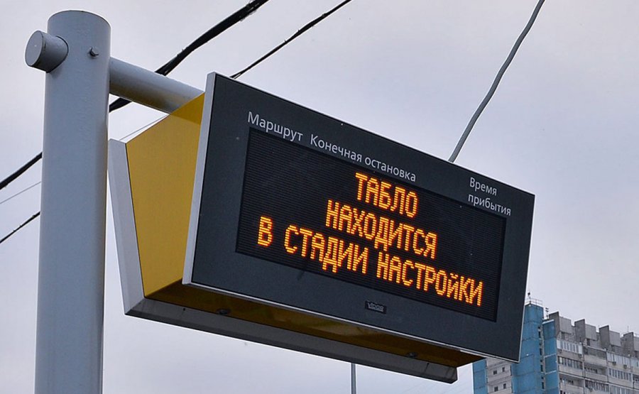 Электронные табло на остановках общественного транспорта появятся в Витебске и Витебской области