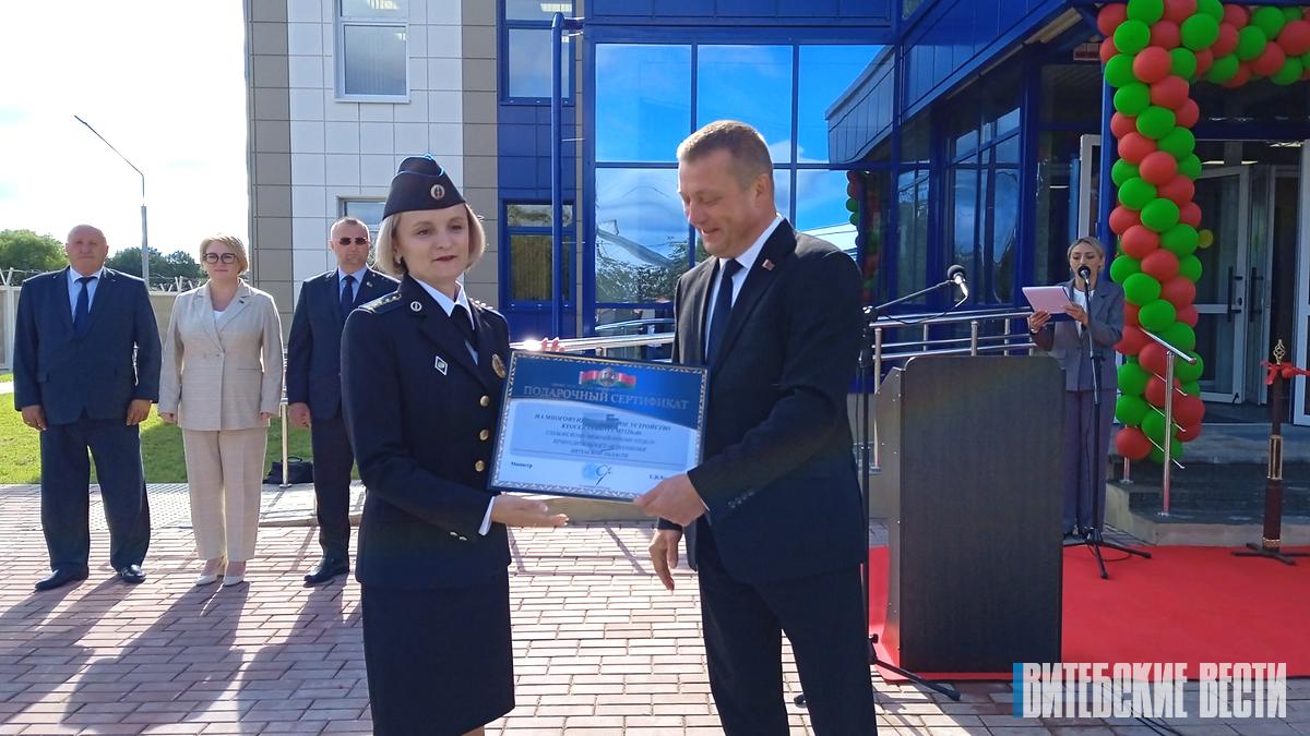 В Глубоком торжественно открыли новое здание межрайонного отдела принудительного исполнения