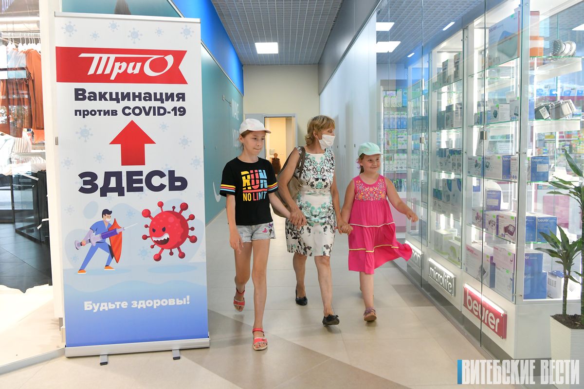 В Витебске в торговом центре «ТриО» работает пункт вакцинации против COVID-19, ещё один планируют открыть в Билево