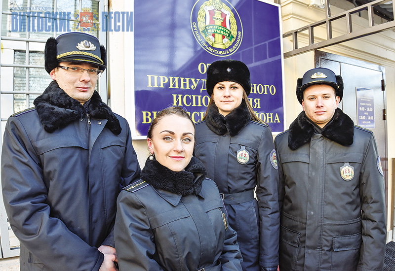 Отдел принудительного исполнения  Витебского района переехал в новое помещение