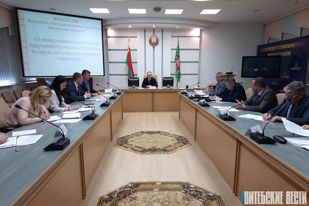 Проблему озеленения населенных пунктов обсудили на коллегии КГК Витебской области