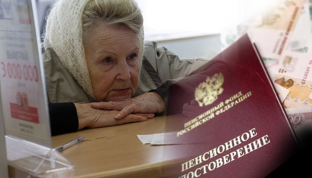 В Витебской области российскую пенсию получают более 3 тысяч человек