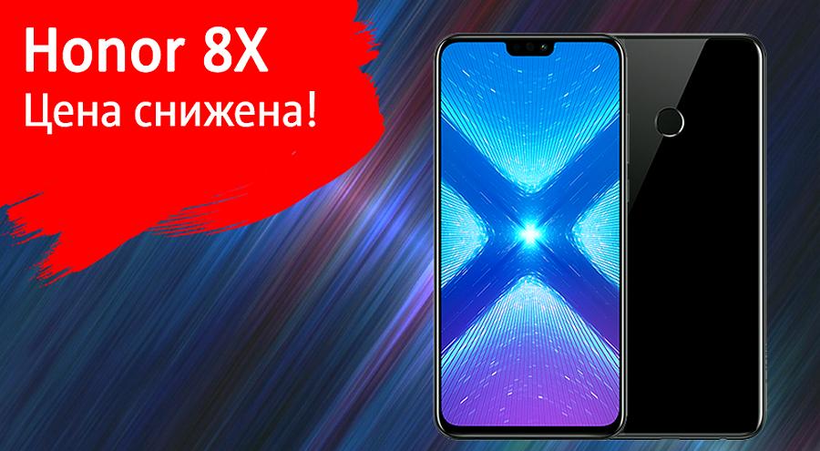 МТС снизил цену на Honor 8X