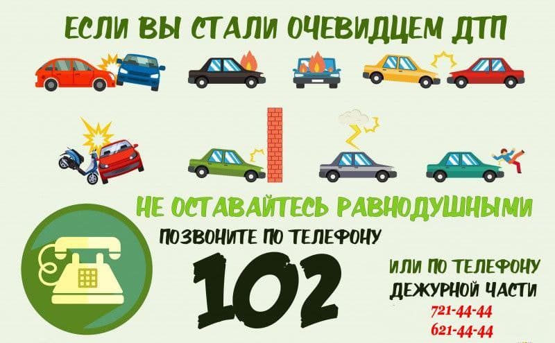 25 февраля в Витебской области пройдет Единый день безопасности дорожного движения 