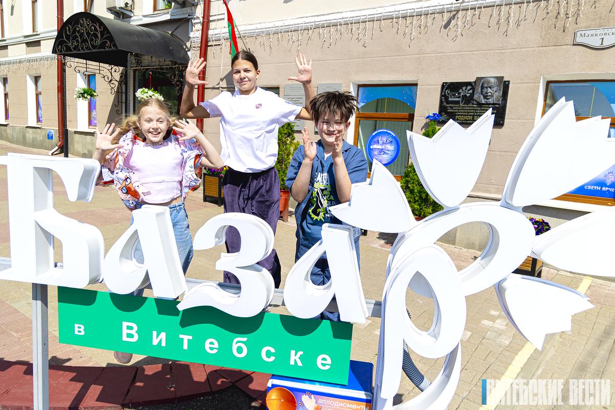 Звезды TikTok, DREAM DANCE FEST и выставка «ЯТАКВИЖУ». Куда сходить в первый день «Славянского базара» в Витебске?