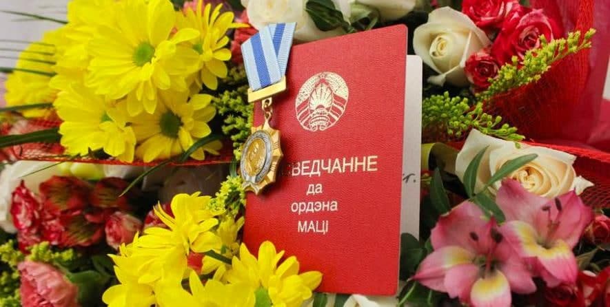 Ордена Матери удостоены 23 жительницы Витебской области
