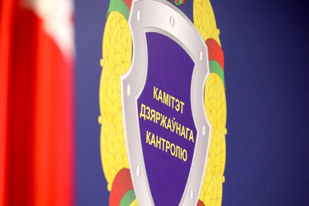Руководство Витебской области поздравляет сотрудников и ветеранов Комитета государственного контроля с профессиональным праздником