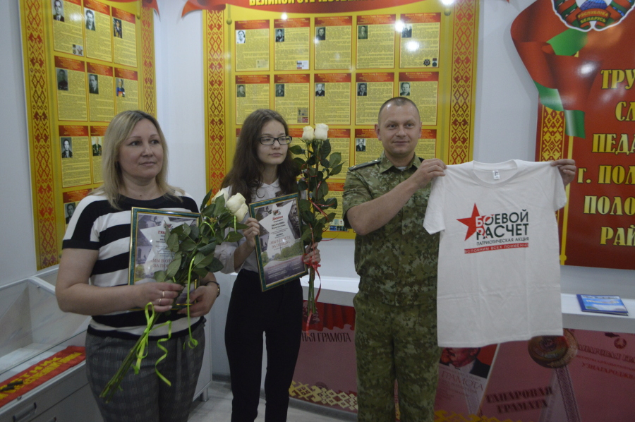 Школьница из Полоцка стала лауреатом конкурса эссе «Мы в ответе за Победу»
