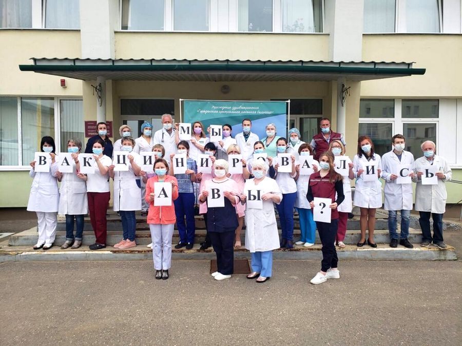 Медики Витебской области присоединились к флешмобу «Я вакцинировался, а ты?» и поделились личным опытом